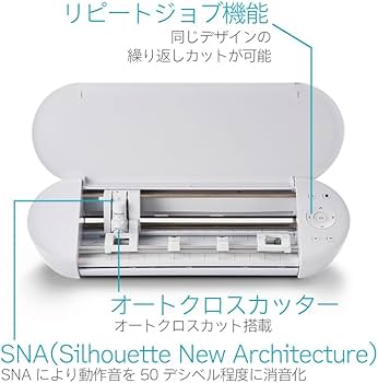 Amazon.co.jp: Silhouette Portrait 4 SILH-PORTRAIT-4-J 9-Inch