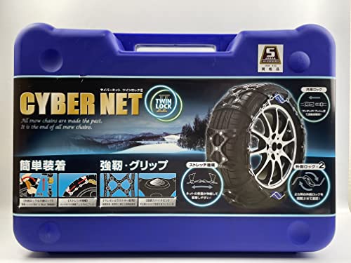 サイバーネット ツインロック」の人気商品一覧 | 安い商品を通販サイト