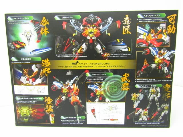 Amazon.co.jp: 未開封 ART STORM POSE+ メタルシリーズ 勇者王