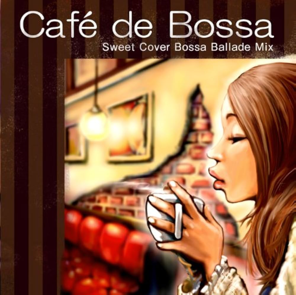 Amazon.co.jp: カフェ ド ボッサ: ミュージック