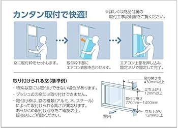 Amazon | コイズミ 窓用エアコン ホワイト KAW-1902/W | コイズミ