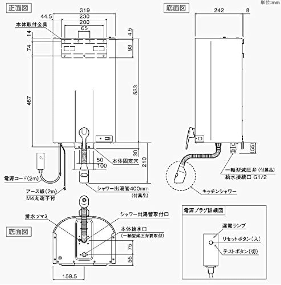 Amazon | 日本イトミック ITOMIC 壁掛貯湯式電気温水器 【EWM-14N