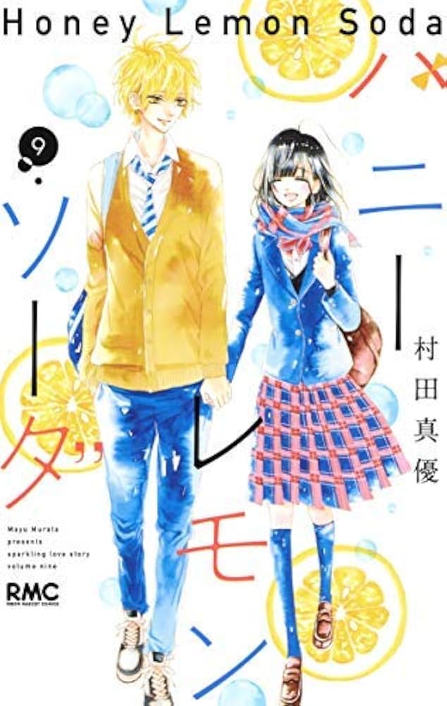 送料無料】 ハニーレモンソーダ 1〜30巻＋Side Stories ハニーレモン