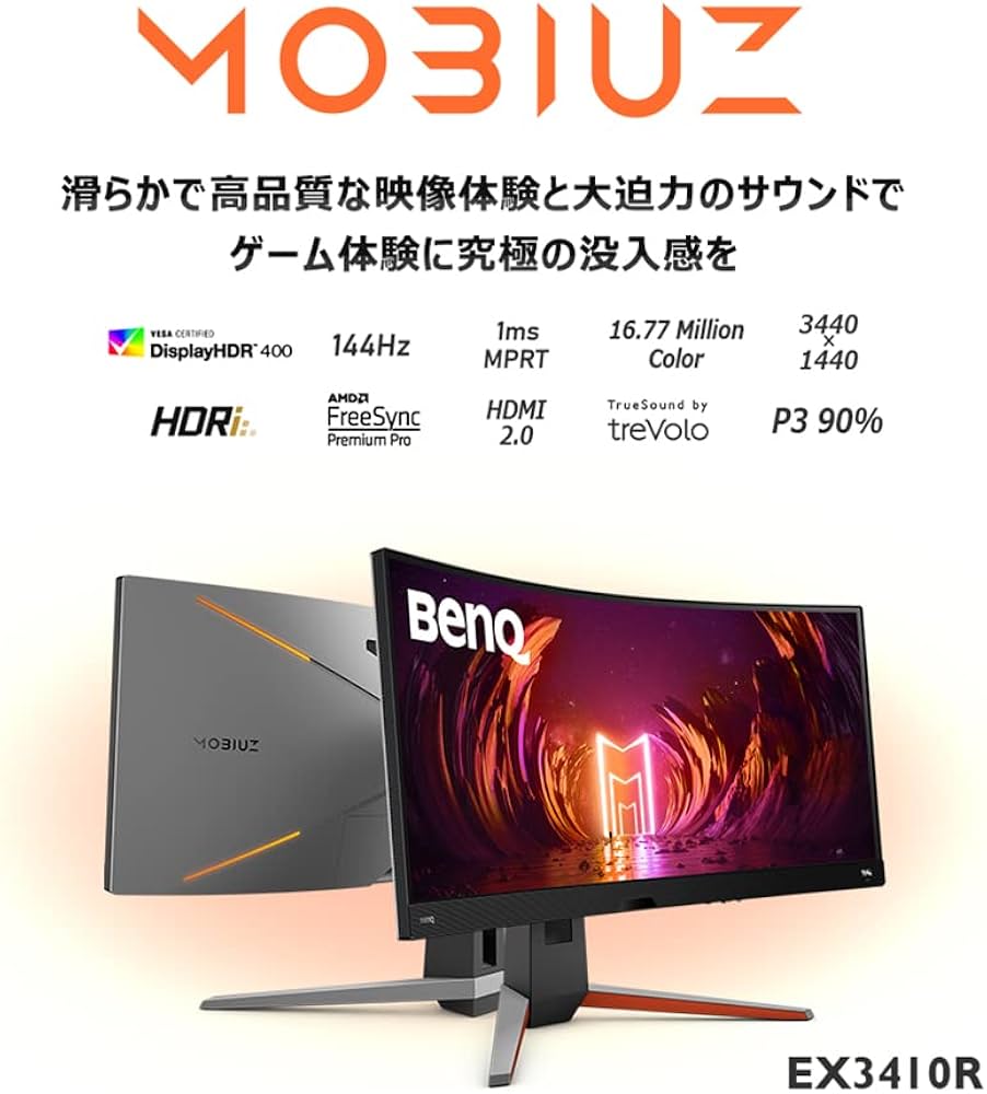 Amazon.co.jp: BenQ JAPAN BenQ MOBIUZ EX3410R Ultra Wide Monitor
