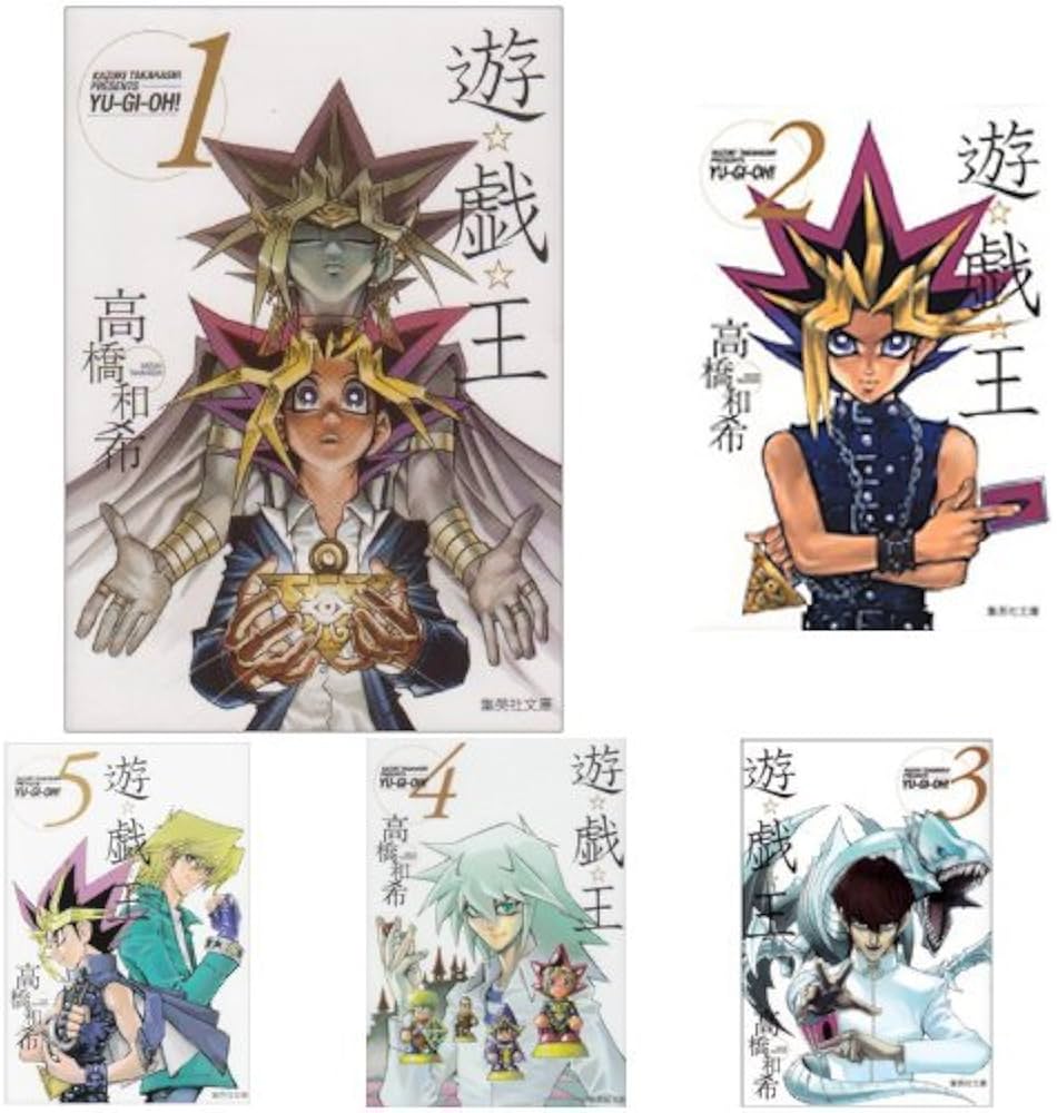 Amazon.co.jp: 遊戯王 (集英社文庫―コミック版) 全22巻セット 新品