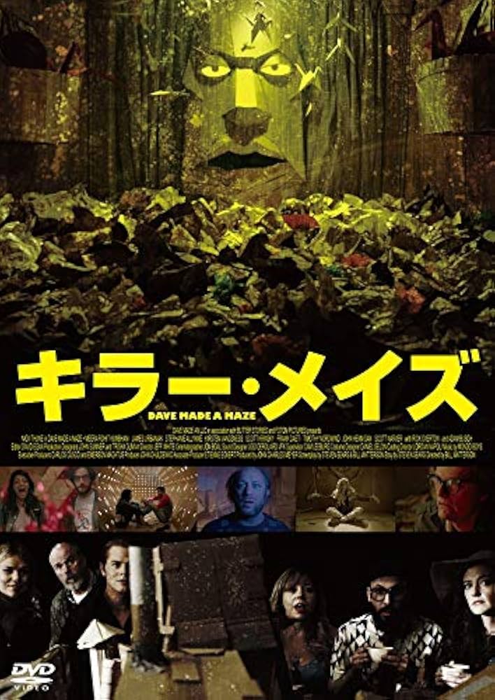 ミストラルジャパン Web Shop キラーアイ 1998年製作 DVD