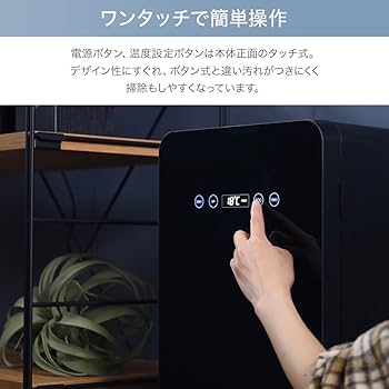 Amazon | VERSOS 冷温庫 24L ホワイト -9℃～60℃ 保冷庫 日本製ダブル