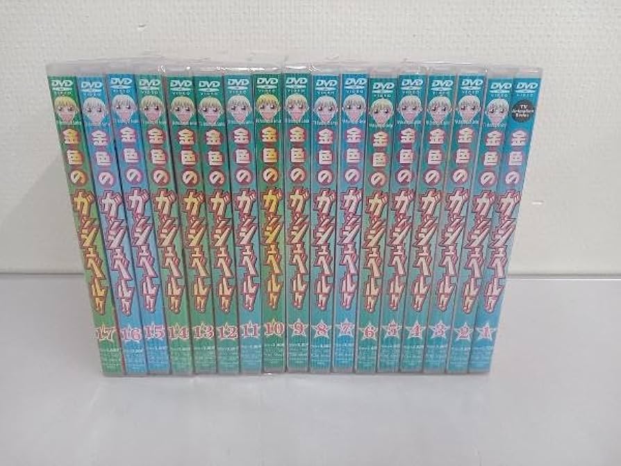 Amazon.co.jp: DVD ※※※[全17巻セット]金色のガッシュベル 1~17