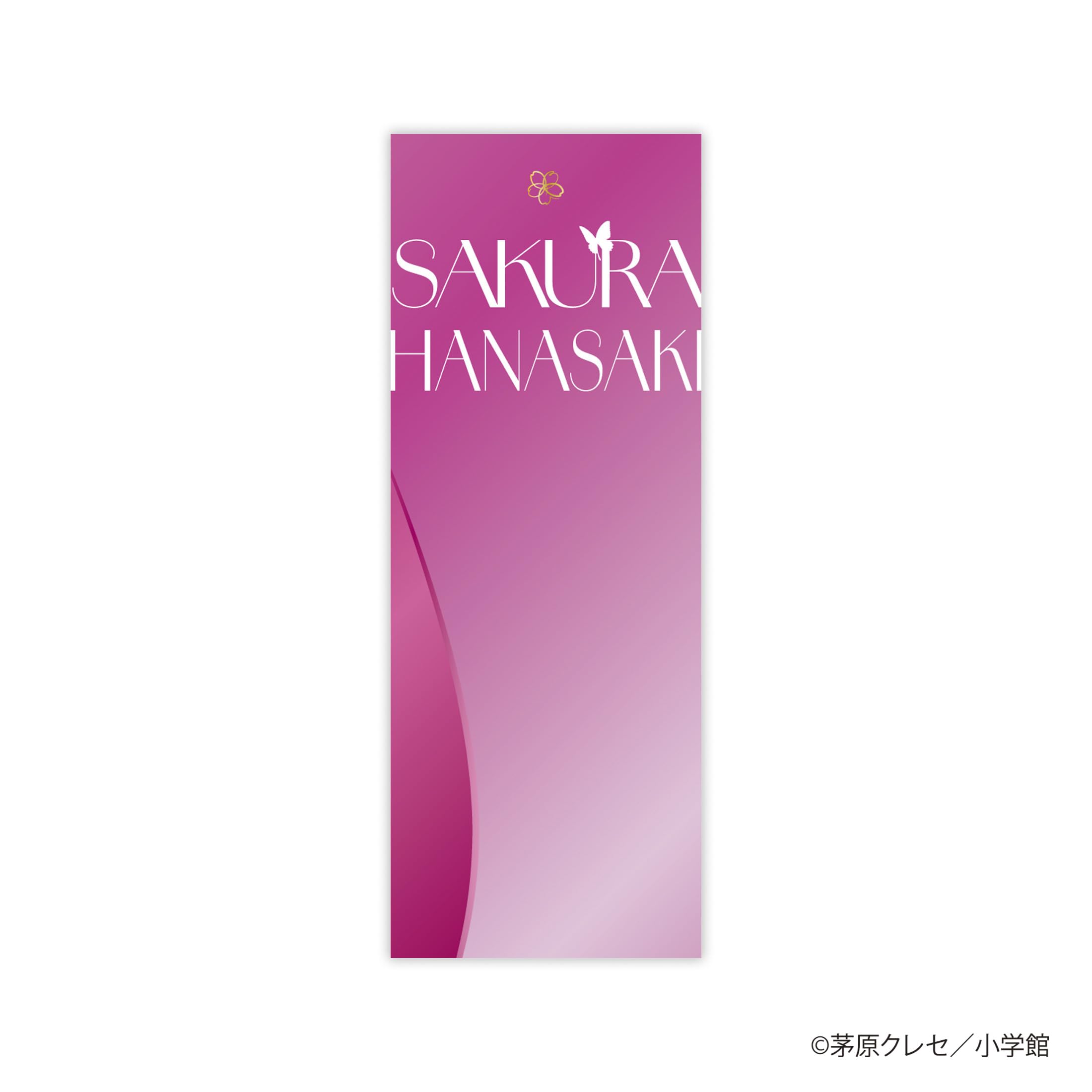 Amazon | ヒマチの嬢王 オードパルファム 華咲 サクラ 50ml