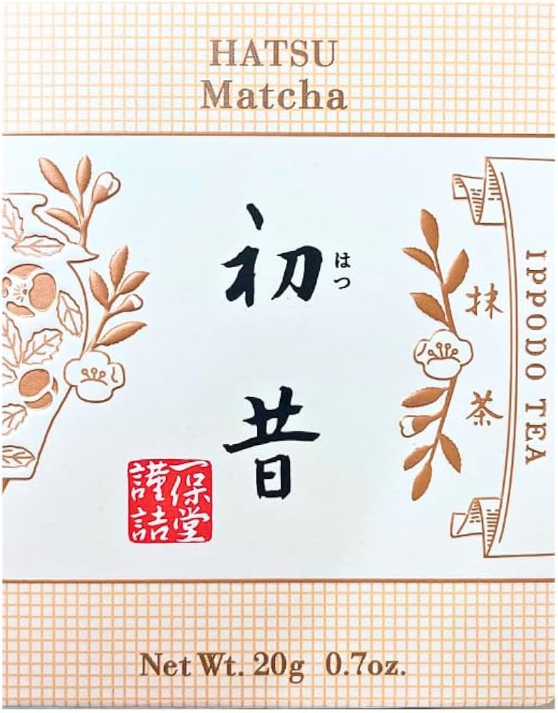 Amazon | 【初昔】一保堂茶舗 抹茶 初昔(はつむかし)20g箱 | ノー