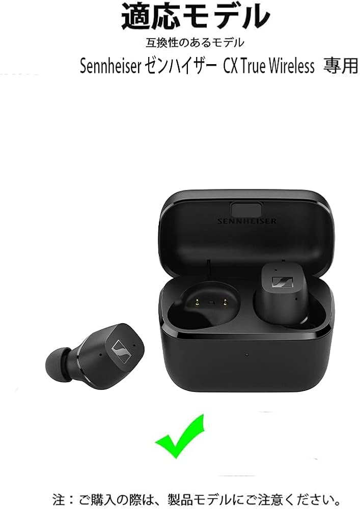 Amazon | Sennheiser ゼンハイザー CX True Wireless/cx plus true