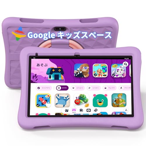 美品 PlimPad Kids 20 purple 最新モデルplimpton ≪PlimPad Kids 20
