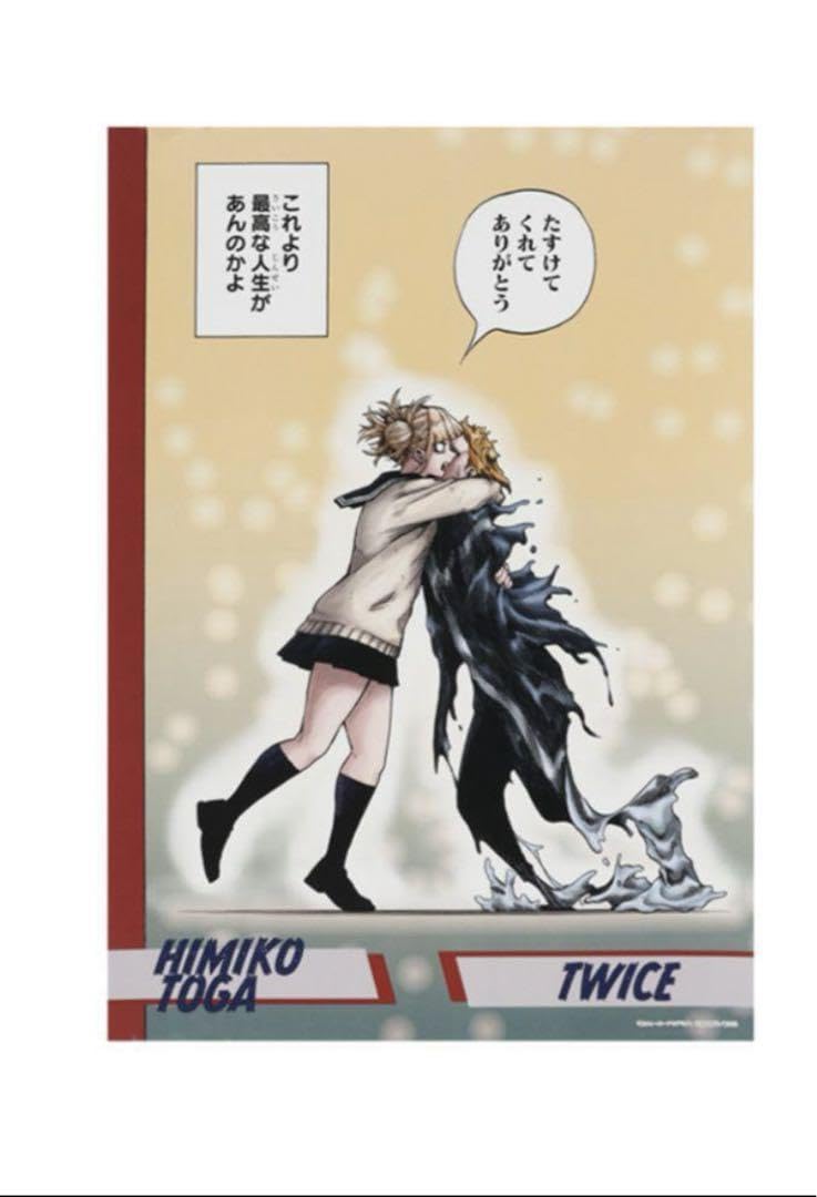 Amazon.co.jp: 僕のヒーローアカデミア ヒロアカ名場面ポスター