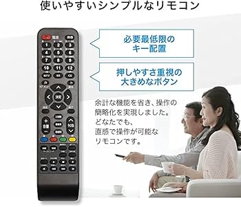 Amazon | 43V型4K対応 HDR搭載 地デジ/BS/110度CS/ Wチューナー 録画