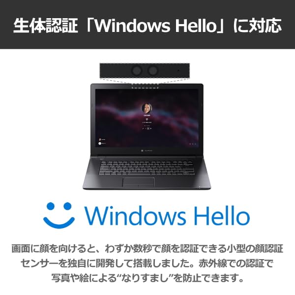 Amazon.co.jp: 【顔認証搭載】Dynabook B65/HV Windows10 Pro Core i5