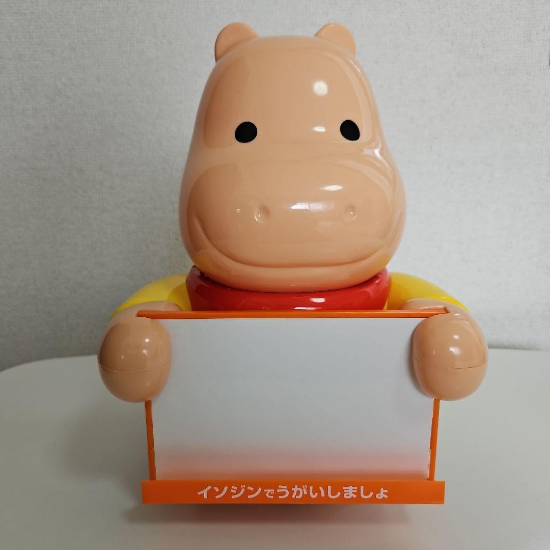 明治製菓株式会社 イソジン メッセージ付きカバくん 非売品 2007 明治