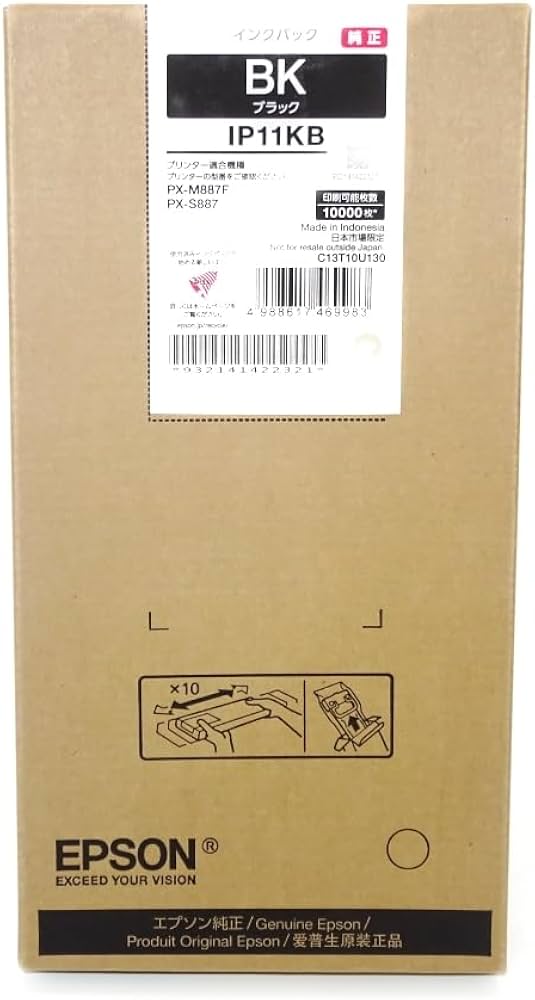 Amazon.co.jp: エプソン 純正 インクパック 約10,000ページ IP11KB