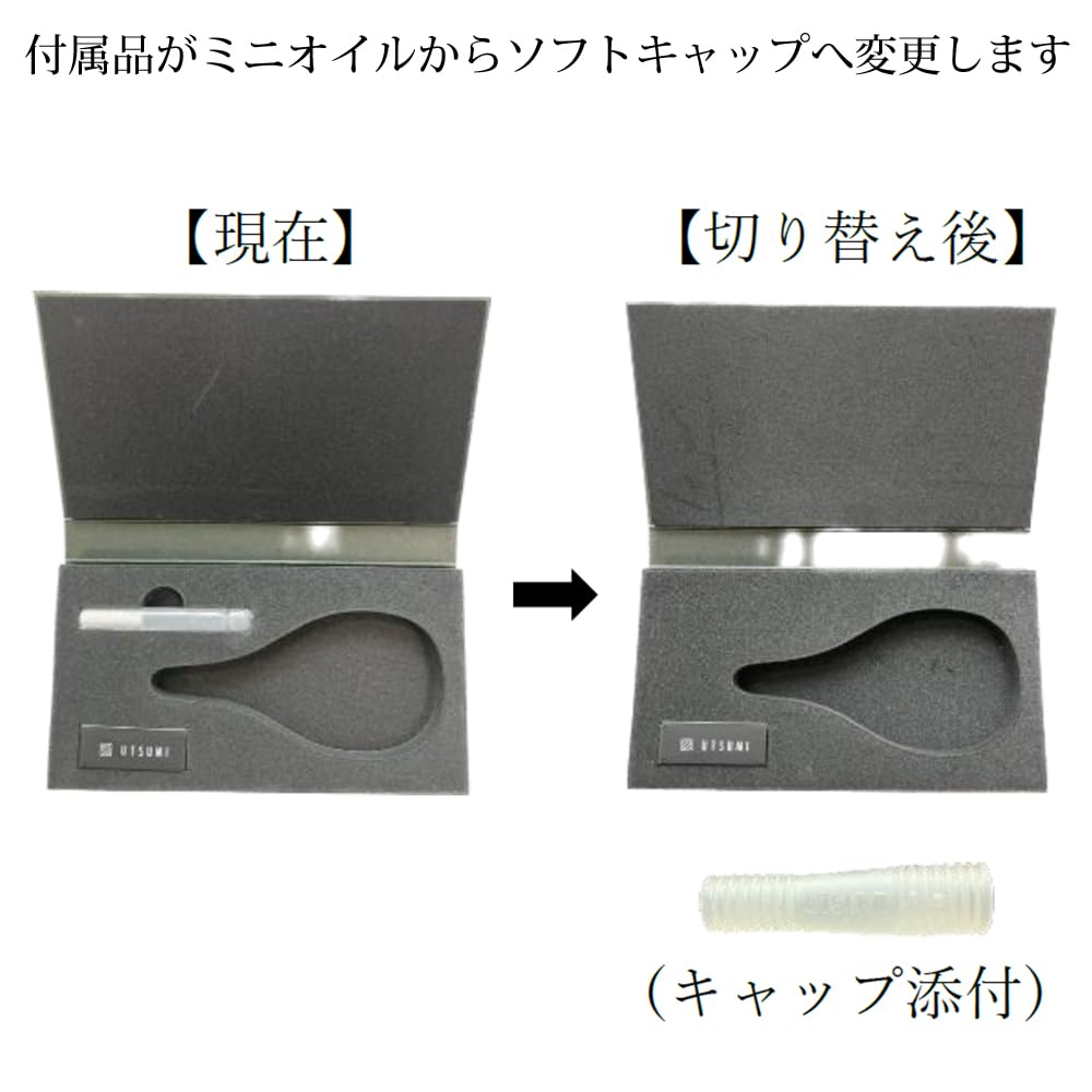 Amazon | 内海 IXIA キューティクルニッパー X-type シングル