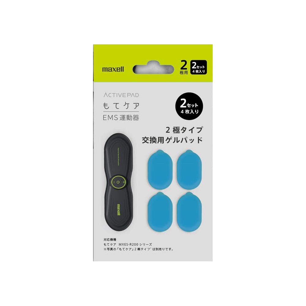 Amazon.co.jp: もてケア EMS運動器 交換用ゲルパッド 2極用 2セット 4