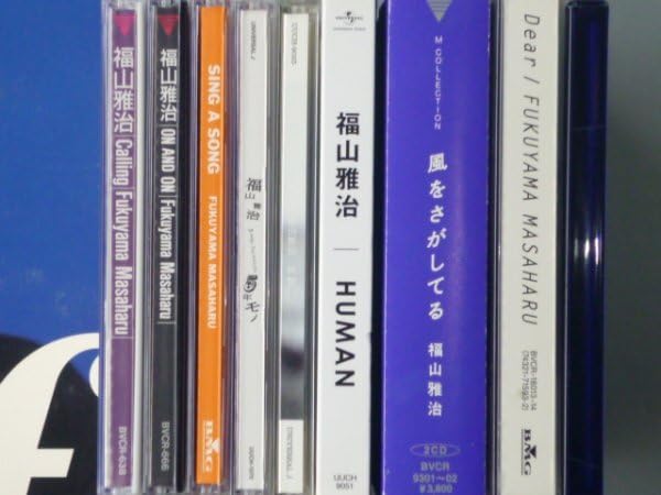 Amazon.co.jp: CD 福山雅治 アルバムまとめて10枚セット(ベスト含む