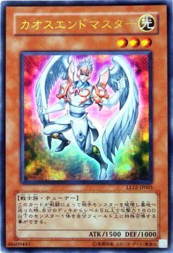 Amazon.co.jp: 【遊戯王☆限定品】リミテッドエディション12 : ホビー