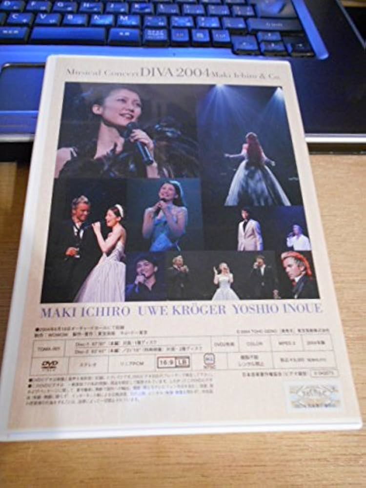 Amazon.co.jp: DVD 一路真輝 DIVA 2004 Musical Concert Maki