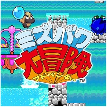 Amazon.co.jp: タイトーマイルストーン2 -Switch : ゲーム