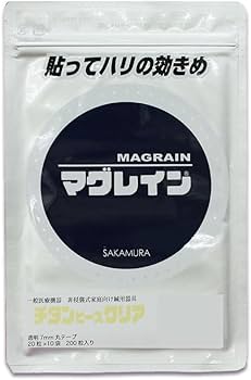 Amazon.co.jp: マグレイン チタンビーズクリア 200粒入 : ドラッグストア
