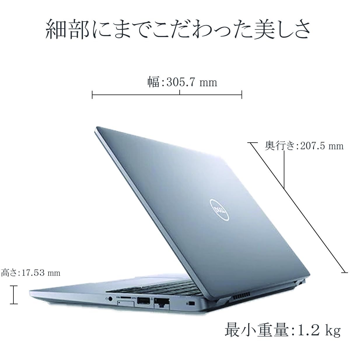 Amazon.co.jp: 【整備済み品】 デル Latitude 5310 ノートパソコン