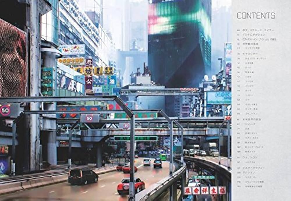Amazon.com: Ghost in the Shell Official Art Book : THE ART OF