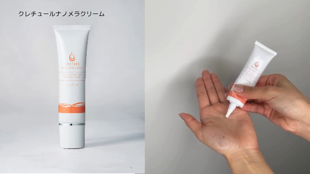 Amazon | ドクターRe9 [ 化粧水/クリーム 2点セット ] クレチュール