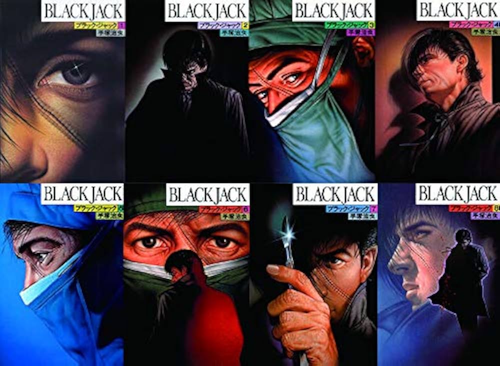 Amazon.co.jp: 『豪華版ブラック・ジャック』全17巻セット(セット