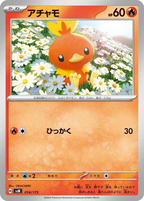Amazon.co.jp: ポケモンカードゲームSV svM スタートデッキGenerations