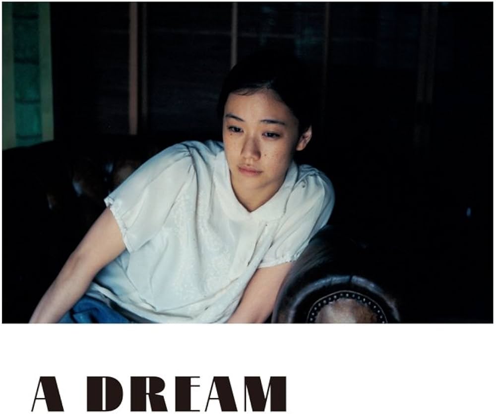 Amazon.co.jp: 蒼井優 写真集 『 A DREAM 』 : 上田 義彦: 本