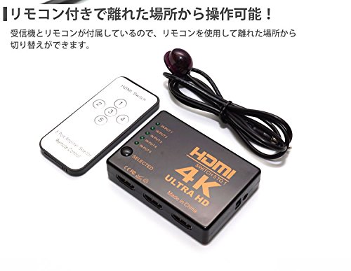Amazon | 5入力1出力 リモコン付き HDMIセレクター 4K対応 手動切替 5