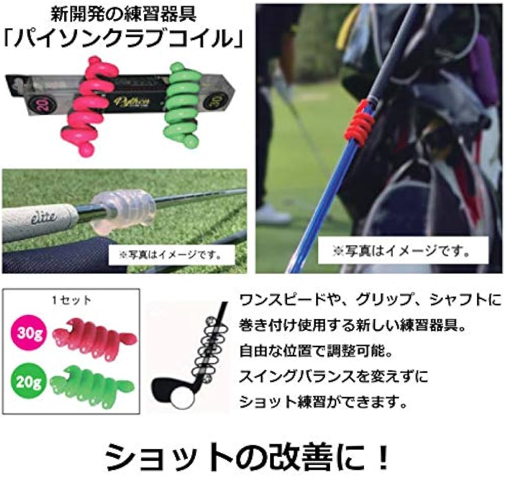 Amazon | elitegrips(エリートグリップ) スイング練習機 練習用品