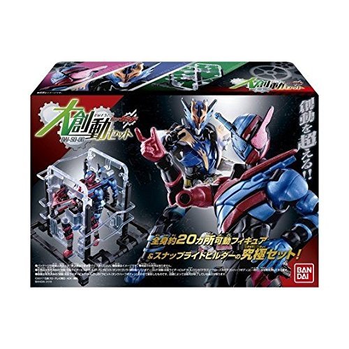 Amazon.co.jp: 大創動 仮面ライダービルドセット : おもちゃ