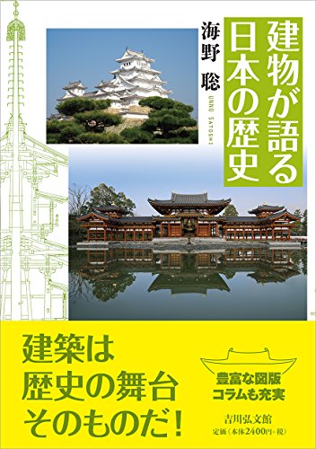 写真集よみがえる古民家―緑草会編「民家図集」』(柏書房) - 編集：古川