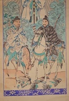 Amazon.co.jp: 稀少 1891年 明治24年 神社 天照皇大神 八幡大神 春日