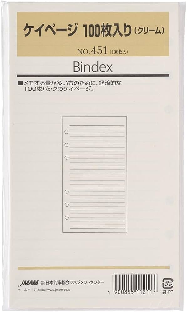 Amazon.co.jp: Bindex(バインデックス) システム手帳 リフィル ＜ケイ