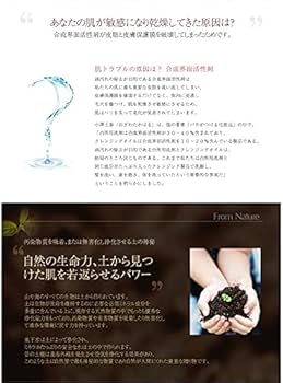 Amazon | SELLAプレミアムnano石鹸セット(3個入り) | セラ(SELLA