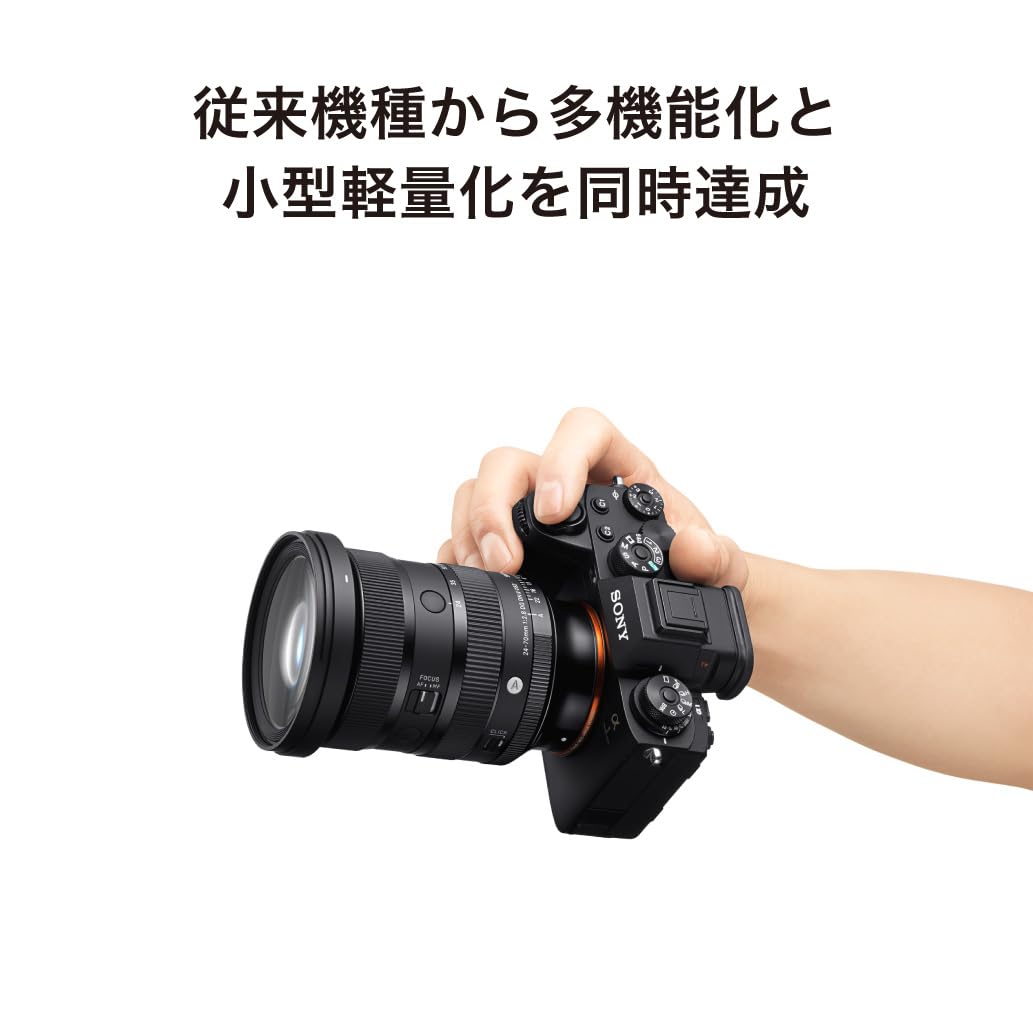 Amazon.co.jp: シグマ(Sigma) レンズ 24-70mm F2.8 DG DN II Sony
