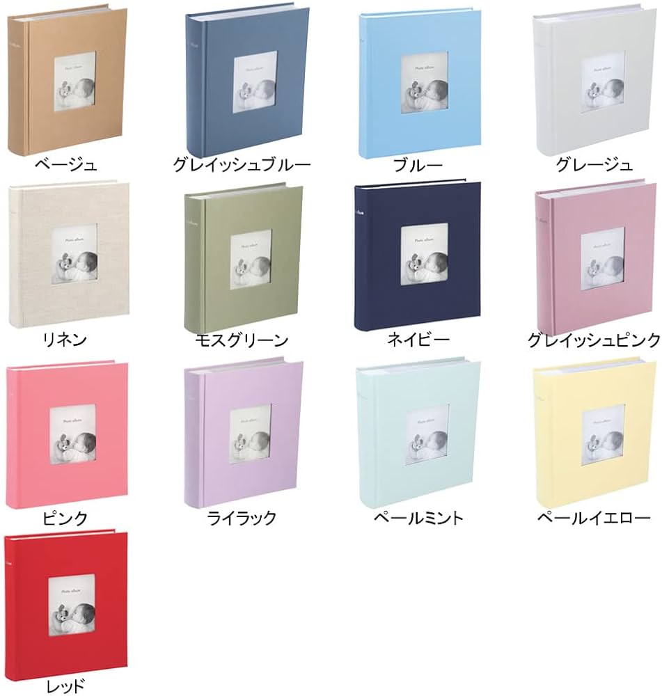 Amazon.co.jp: フォトフレームアルバム マークス フォトアルバム 大