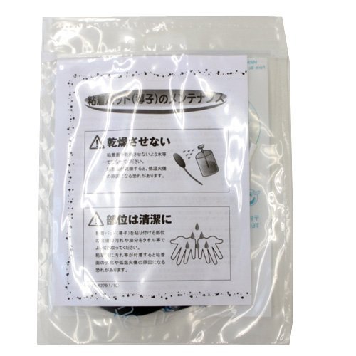 Amazon.co.jp: シェイプトロン 粘着導子(パッド) TL-7000 4枚入り《2袋