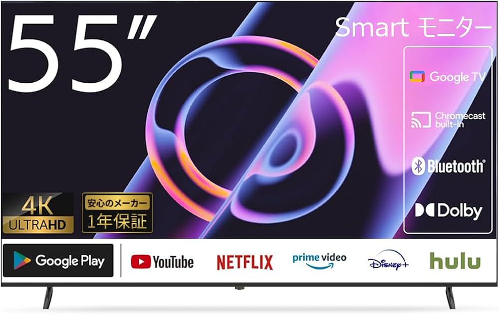 Amazon.co.jp: ASTEX 55V型 4K Smart モニター UHD スマートモニター
