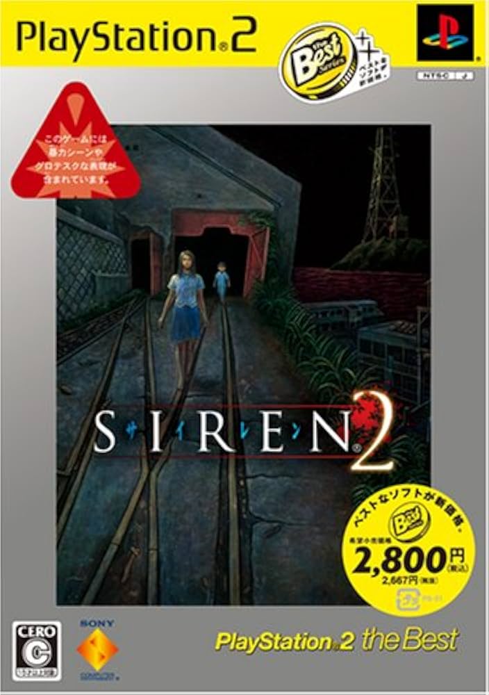 Amazon | SIREN2 PlayStation 2 the Best | ゲーム