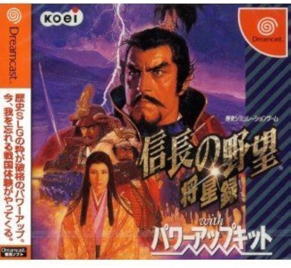 Amazon | 信長の野望 将星録 withパワーアップキット | ゲームソフト