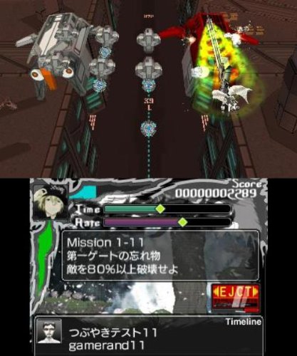 Amazon.com: Karous -The Beast of Re:Eden - for Nintendo 3DS