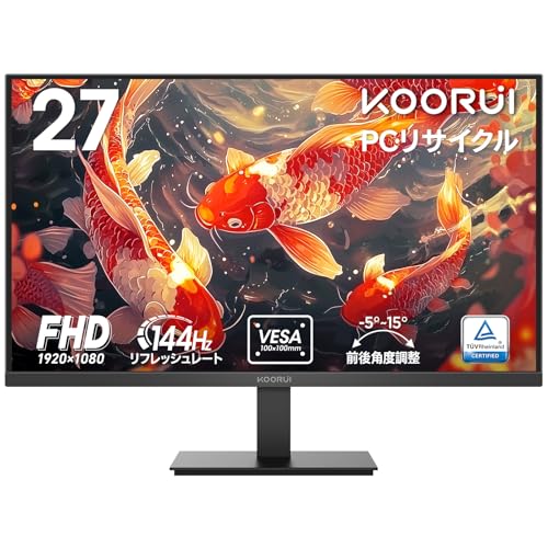 Amazon.co.jp: KOORUI モニター 27インチ pcモニター 144Hz フルhd