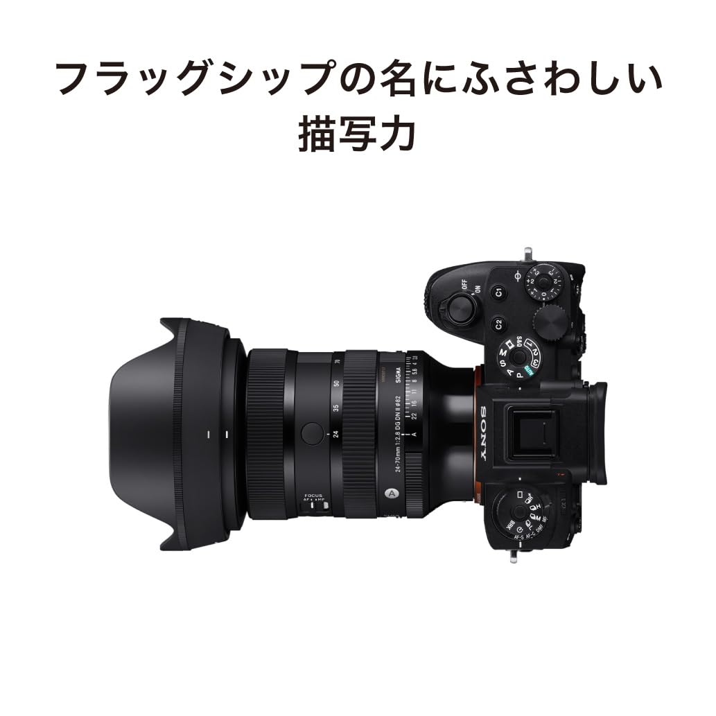 Amazon.co.jp: Sigma Lens 24-70mm F2.8 DG DN II for Sony E Mount